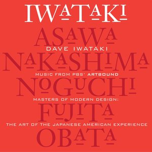 Music from PBS' Artbound Masters of Modern Design: The Art of the Japanese American Experience