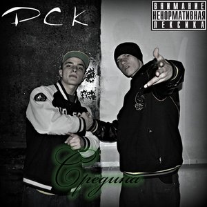 Avatar for D.C.K.