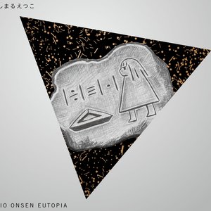 RADIO ONSEN EUTOPIA