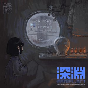 深淵sampler vol.7