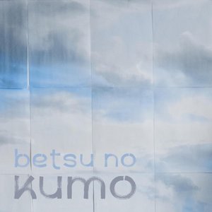 Kaminari