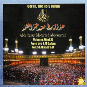 Coran, The Holy Quran Vol 26 of 2 by Abdelbasset Mohamed Abdessamad