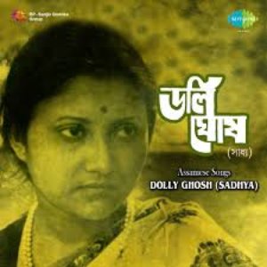 Assamese Songs