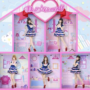 私たちいつでも君の味方だよ Doll☆Elementsです! Doll盤