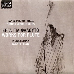 Έργα για φλάουτο cover