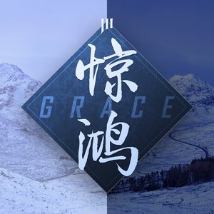 Grace