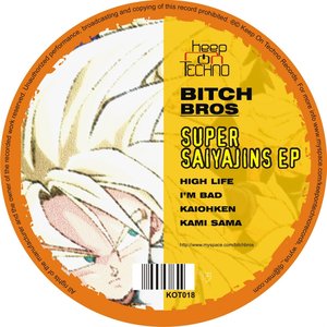 Super Sayiajins EP