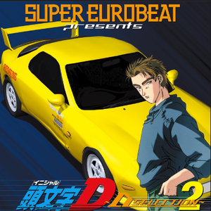 SUPER EUROBEAT presents INITIAL D 〜D SELECTION 2〜 by Various Artists