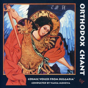 Orthodox Chant by Cosmic Voices from Bulgaria