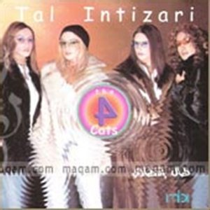 Tal Intizari