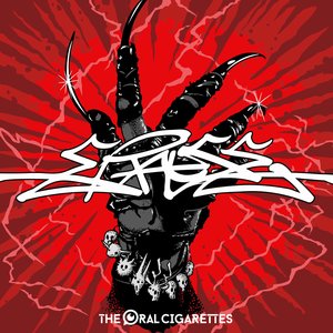 ERASE