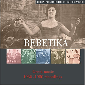 The Popular Guide to Greek Music Rebetika Recordings 1930-1950 by Stratos Payoumtzis