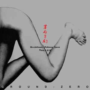Revolutionary Pekinese Opera, Ver. 1.28 by Ground Zero