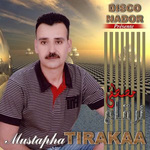 Takhsed Ataboheryad