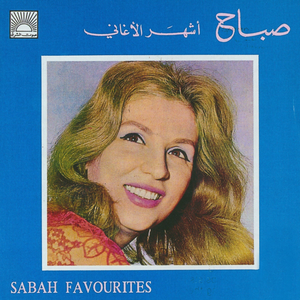Sabah Favourites by Sabah