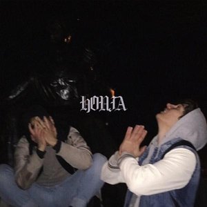 Honja - Single