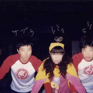 Avatar for 高速音楽隊シャープネル