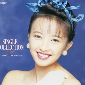 Unison — 西脇唯 | Last.fm