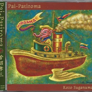 Pai-Patiroma