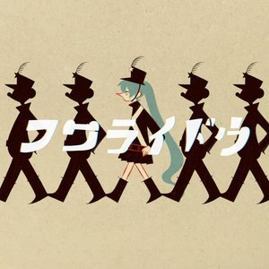 フワライドウ