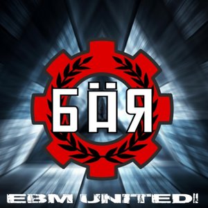 EBM UNITED!