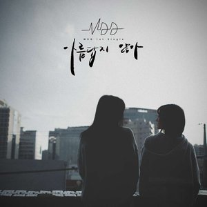 아름답지않아