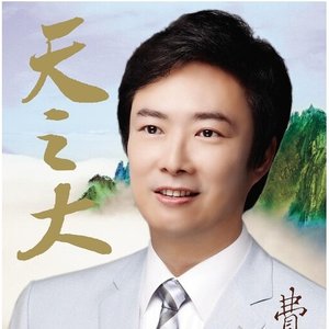 Avatar for Fei Yu Ching