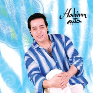 Hakim - Lela Lyrics - Zortam Music