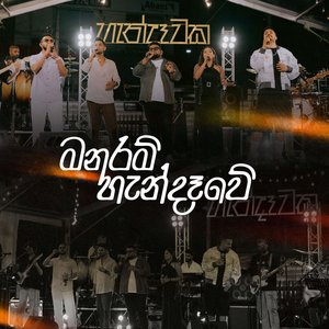 Avatar for Yasas Medagedara