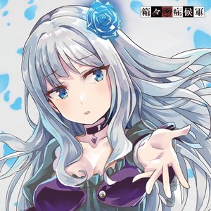 Avatar for 箱々症候軍