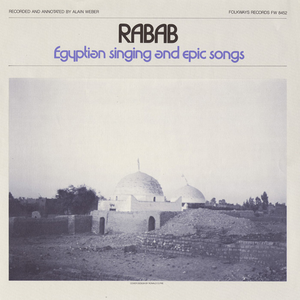 Rabab: Singing and Epic Songs (Egypt) by Various Artists