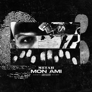 Mon Ami