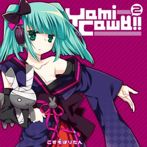 YamiCawa!!2