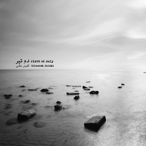 First of July by Golnoosh Salehi