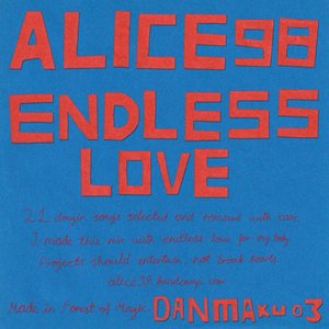 Endless Love