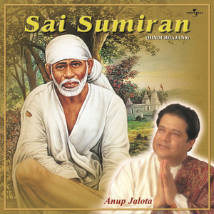 Artwork for BOLO JAI SAI BABA