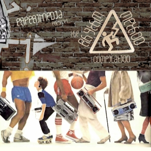 The Rhythm Method DLP [exp036] by Various Artists
