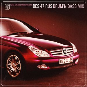 47 Rus Drum'n'Bass Mix