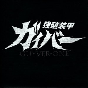 Guyver-One