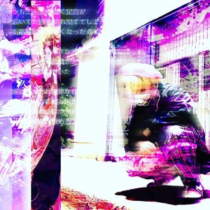 Avatar for U-Pistol