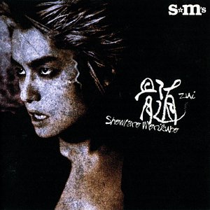 THE XXXXXX — The XXXXXX | Last.fm