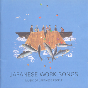 Japanese Work Songs by Miyake Village