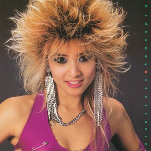 HIDEAWAY (2019 Remaster)