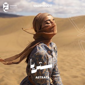 Astraya