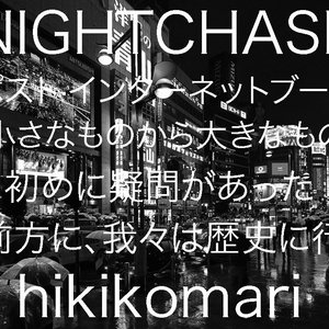 Avatar for NIGHTCHASE
