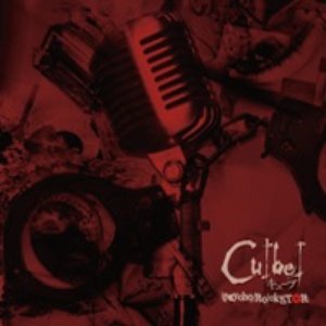 [psycho/Ro]ckST★R