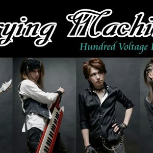 Avatar for Crying Machine