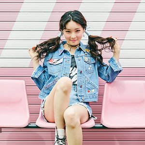 Avatar for 김청하