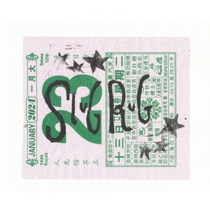 Slug Rug