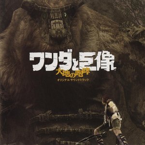 Another オリジナルサウンドトラック — 大谷幸 | Last.fm